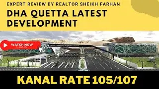 Dha Quetta latest Developmet | Early bird Location & Files | Drine View
