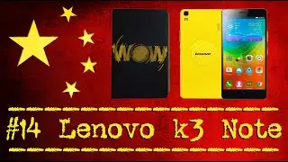Lenovo k3 Note k50 Teana Edition MTK6752 смартфон - Посылка из Китая [№14] Unboxing AliExpress