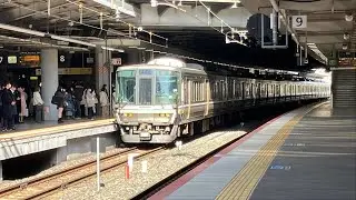 223系1000番台新大阪にて