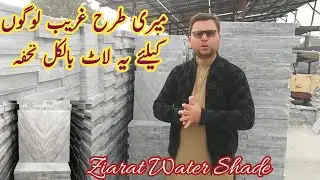 Best Option For Low Budget People, Ziarat Water Shade ❤️ 🦅