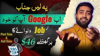 How To Earn Money Online | Work From Home Jobs | Online Earning From Proofreading Jobs