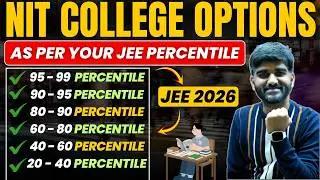 URGENT News 20 to 99 Percentile NIT Colleges | NIT Category Wise Cutoff JEE Main 2026 #nit #jee2026