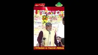 🔴 Live Jashn e Bab Ul Murad #shorts #trending #youtubeshorts