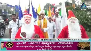 മറ്റൂർ സെൻ്റ് മേരീസ് ടൗൺ ചർച്ചിൻ്റെ സിൽവർ ജൂബിലി ആഘോഷങ്ങളുടെ സമാപനം
