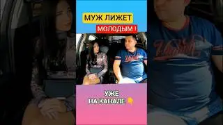 Свидание с девушкой🔥#пранк юмор отношения