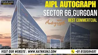 ⁠Project Review: AIPL Autograph ☎️8130084691 For Retail, Offices and Studios in Sector-66, Gurgaon