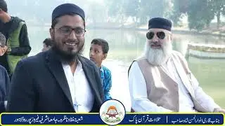 Yearly Entertainment Trip 2023 (Shorts) | Hifz Department | Jamia Ashrafia