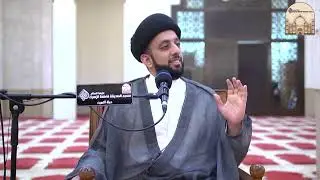 ذيب الدوام - سماحة السيد موسى العلي
