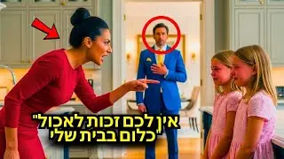 תאומותיו של המיליונר היו מרזות יותר בכל יום, עד שיום אחד הוא הגיע מוקדם וראה את האם החורגת...