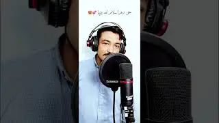 Haq e Zahra Bayan Karta Hon | Manqabt BiBi Zahra s.a | Basharat Baltistani