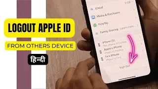 Log out Apple ID From Other Devices on iPhone (Sign Out) [Hindi]