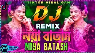 সেরা বছরের সেরা ডিজে গান নয়া বাতাস / Noya Batash hard Kick bass / AT ARIF TECH / DJ Arif 2025