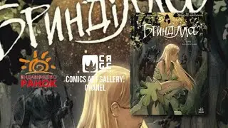 Review of the graphic novel/comic book &ldquo;Brindilla&rdquo; Volume 1 by authors F.Brremaud, F.Bertolucci