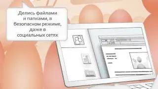 Office Web Apps | Cryptobox (RUS)