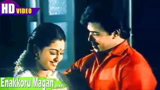 Enakkoru Magan song | S. P. Balasubrahmanyam | Ilaiyaraaja | Gangai Amaran | Annanukku Jai .