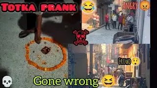 Totka Prank ☠️ ||.सारे पड़ोसी डर गए 📿☠️ #video