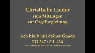 Ach bleib mit deiner Gnade EG 347 / GL 436 &ndash; Mitsingversion mit Orgelbegleitung und eingebl. Text