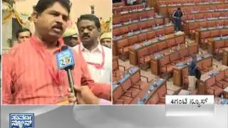 Bangalore People will react says R Ashok | BBMP mayor poll