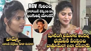 NAKED Movie Heroine Revealed RGV's SH0CKING Behavior On Set | Shree Rapaka | NewsQube