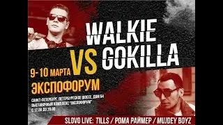 Gokilla x Walkie T hcs 2019 (spb)