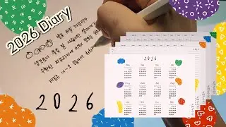 🐶 2026 Diary &lsquo;Palette&rsquo; | iPad Digital journal, Goodnotes, sticker, Free download | 굿노트, 다이어리, 스티커 🌼