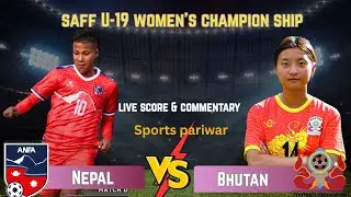 Nepal vs Bhutan  U19    SAFF  Women's  Championship 2026 live score and commentary l sports pariwar