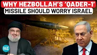 Hezbollah Releases Video Of &lsquo;Qader-1&rsquo; Missile That Hit Tel Aviv | Watch Why IDF Should Be Worried