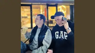 Братик набери