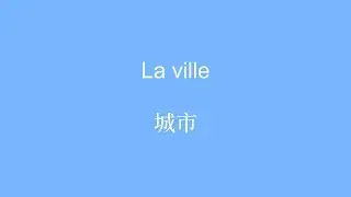 Apprendre le chinois Le langage courant