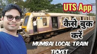 Mumbai Local Train ka Ticket UTS App se Kaise book Kare | How to book Mumbai local train Ticket Live