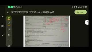 Partnership math | BBA | new partner admit | Accounting & Management Department.