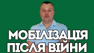 Чи погодиться Путін , та мирний план від Зеленського?