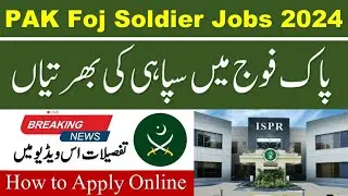 PAK Fouj New Latest Jobs 2024 #jobs #army @PAKJOBNEWSUSMAN5401