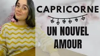 Capricorne ♑ F&eacute;vrier 2026 | Un nouvel amour, un vrai renouveau et beaucoup de joie