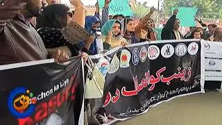 Multan resident protest for Zainab
