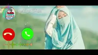 gojol ringtone 🤫 || naat ringtone|| islamicringtone ||naat ❣️
