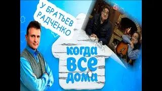 Программа 
