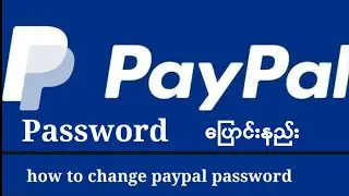 Paypal password ​ပြောင်းနည်း how to change paypal password