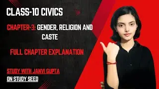 Class 10 Civics Chapter 3 Gender, Religion and Caste | Full Chapter Explanation | NCERT | Study Seed