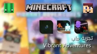 تجربة ماب Vibrant Adventures في ماين كرافت (أول ماب يدعم الشادر الجديد)