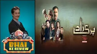 Parizaad Episode-26 Review | BKR  Ep 28 | Ahmed Ali Akbar | Yumna Zaid | Ushna Shah | Hum tv | Taar