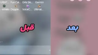 رتبت ايبادي 🤣🤣🤣