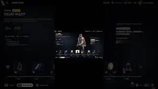 Новый патч ARC Raiders, событие 