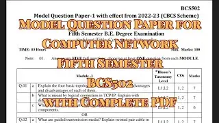 Computer Network (BCS502) MODEL QUESTION PAPER 2022 scheam FOR CSE stream