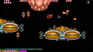 Side Arms Hyper Dyne - Arcade