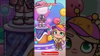 New New NOW 💥#avatar #аватар #аватария #awatarworld #pazu #game #аватарворлд #аватар2 #tocaboca