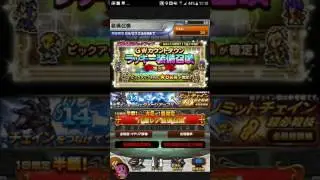 FFRK JP #367 - GOLDEN WEEK Lucky Draw #3 (6* Only)