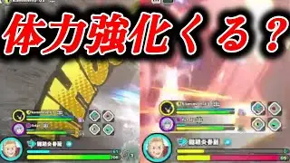 体力最低族、バリアないとほぼおしまいｗｗｗ【僕のヒーローアカデミアULTRA RUMBLE】