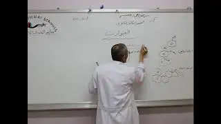 مادة الكيمياء للصف الثالث الثانوي العلمي/  الفينولات