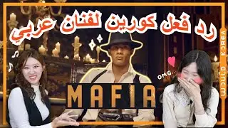 Is an arab singer allowed to be this cool?😍🔥 Mohamed Ramadan 💕 هيب هوب عربي، رد فعل كوري